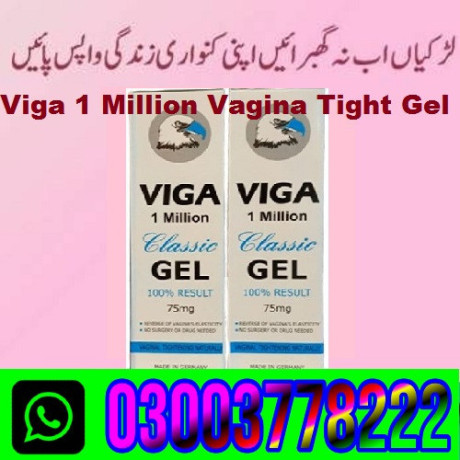 viga-1-million-classic-gel-in-mansehra-03003778222-big-0