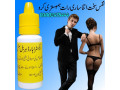 extra-hard-herbal-oil-in-peshawar-03002478444-small-0