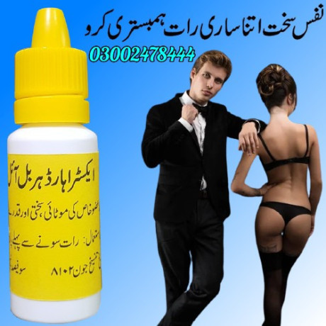 extra-hard-herbal-oil-in-peshawar-03002478444-big-0