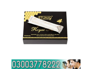 Royal Honey VIP 6 Sachet in Bahawalpur 03003778222 Shopping Now