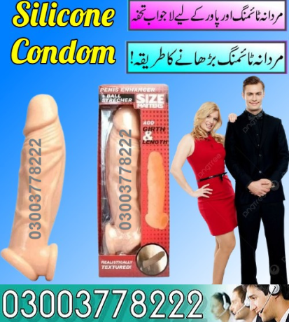 skin-color-silicone-condom-price-in-mardan-03003778222-shopping-now-big-0