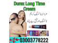 durex-long-time-cream-price-in-umerkot-03003778222-small-0