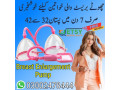 breast-enlargement-pump-in-karachi-03002478444-small-0