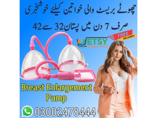 Breast Enlargement Pump in Karachi - 03002478444