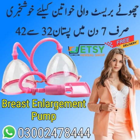 breast-enlargement-pump-in-rawalpindi-03002478444-big-0