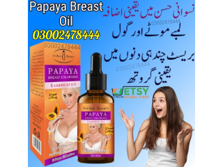 Papaya Breast Enlargement Oil in Karachi - 03002478444