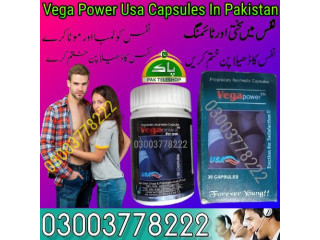 Vega Power Usa Capsules in Faisalabad 03003778222 Shopping Now