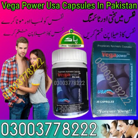 vega-power-usa-capsules-in-multan-03003778222-shopping-now-big-0