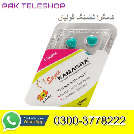 super-kamagra-tablets-price-in-pakistan-03003778222-big-0