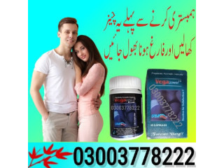 Max Power Capsule Price In  Badin Sindh- 03003778222