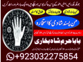 amil-baba-black-magic-specialist-in-pakistan-uk-small-0