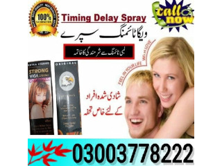 Extra Strong Viga 2 Million Timing SprayHyderabad - 03003778222