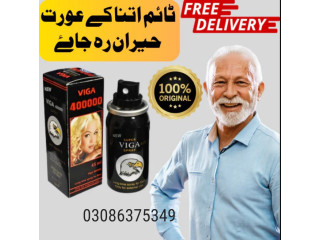 Viga 50000 Delay Spray In Mirpur - 03086375349