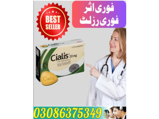 Cialis Tablets in Pakistan - 03086375349