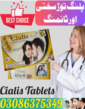 cialis-tablets-in-larkana-03086375349-big-0