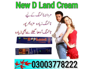 New D Land Cream Price in Larkana- 03003778222