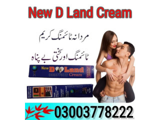 New D Land Cream Price in Kamoke- 03003778222