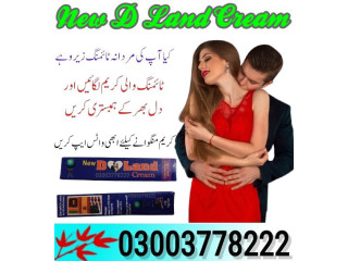 New D Land Cream Price in Dera Ismail Khan- 03003778222