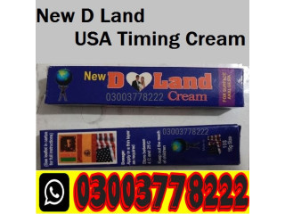 New D Land Cream Price in Pakistan\ 03003778222