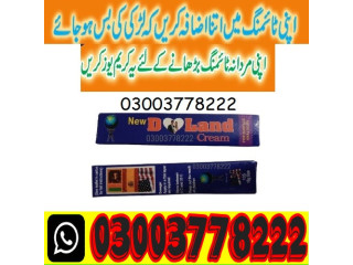 New D Land Cream Price in Karachi\ 03003778222