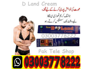 New D Land Cream Price in Faisalabad\ 03003778222