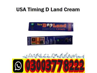 New D Land Cream Price in Gujranwala\ 03003778222