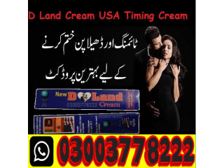 New D Land Cream Price in Bhalwal\ 03003778222