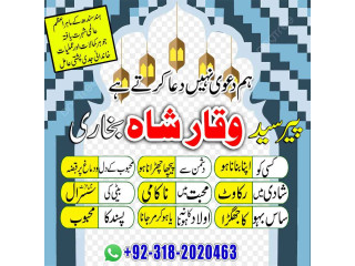 Amil baba turkey amil baba kala jadu expert in islamabad lahore karachi