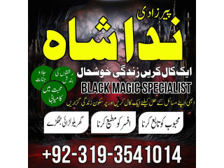 Pir baba contact numbers Baba bangali karachi , bangali baba in karachi , amil baba contact num