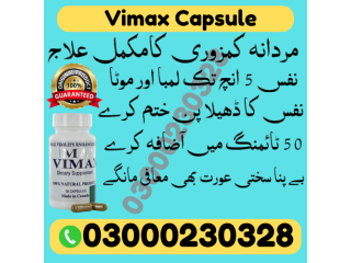 Vimax Capsule in Haripur | 03000230328